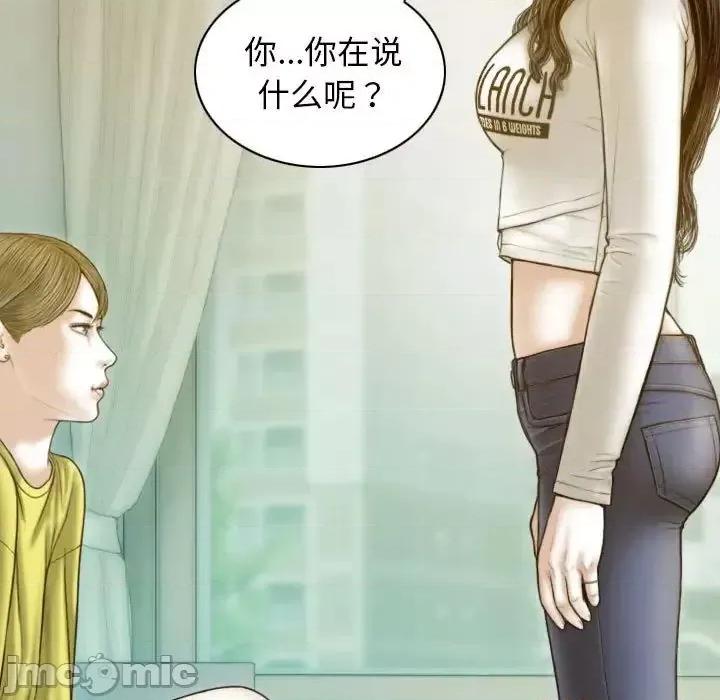 不可抗拒的吸引 不可抗拒的吸引5 不可抗拒的吸引 第5页