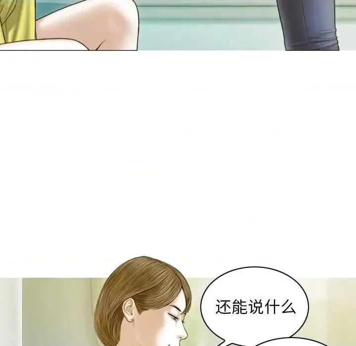不可抗拒的吸引 不可抗拒的吸引5 不可抗拒的吸引 第6页