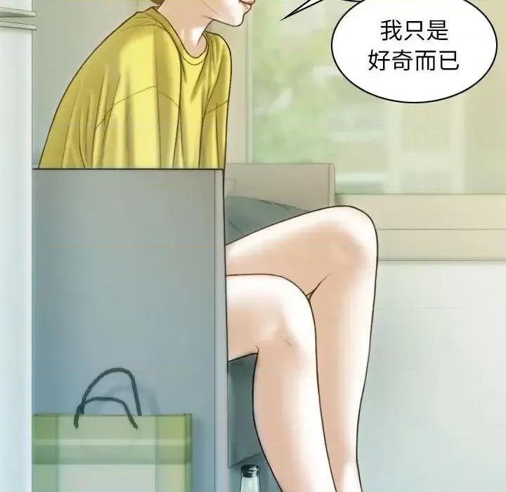 不可抗拒的吸引 不可抗拒的吸引5 不可抗拒的吸引 第7页