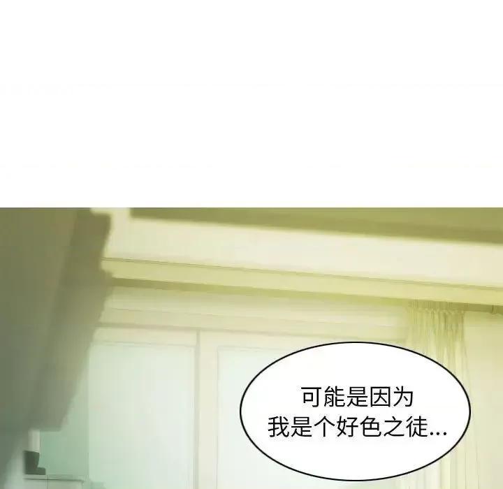 不可抗拒的吸引 不可抗拒的吸引5 不可抗拒的吸引 第17页