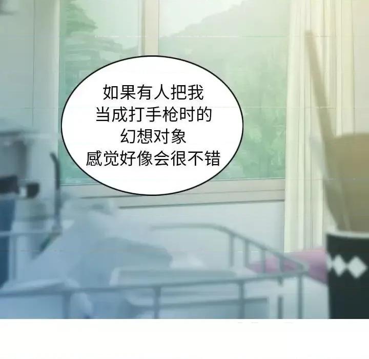 不可抗拒的吸引 不可抗拒的吸引5 不可抗拒的吸引 第18页
