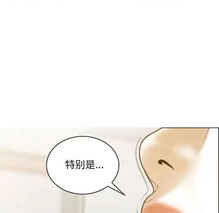 不可抗拒的吸引 不可抗拒的吸引5 不可抗拒的吸引 第19页