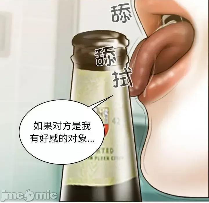 不可抗拒的吸引 不可抗拒的吸引5 不可抗拒的吸引 第20页