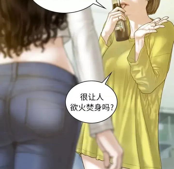 不可抗拒的吸引 不可抗拒的吸引5 不可抗拒的吸引 第22页