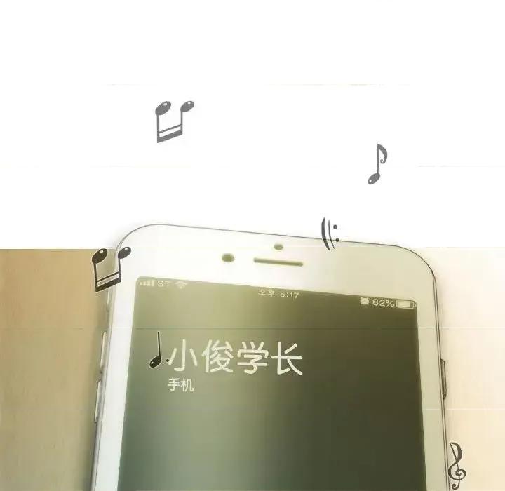 不可抗拒的吸引 不可抗拒的吸引5 不可抗拒的吸引 第28页