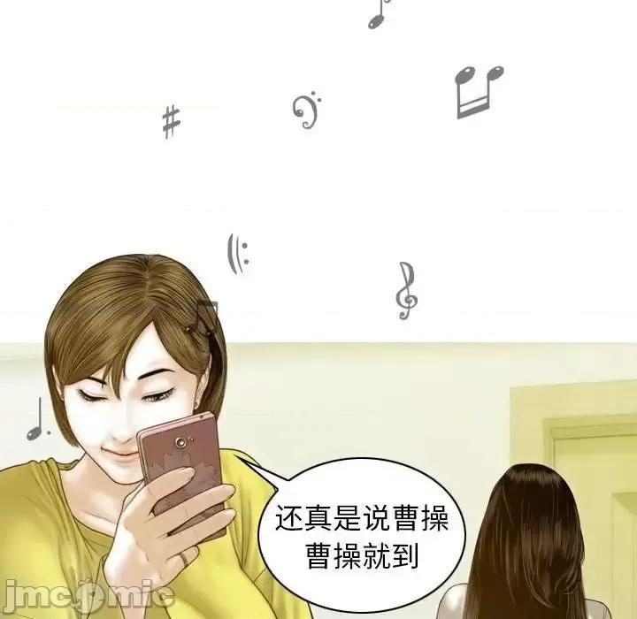不可抗拒的吸引 不可抗拒的吸引5 不可抗拒的吸引 第30页