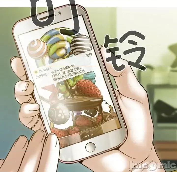 不可抗拒的吸引 不可抗拒的吸引5 不可抗拒的吸引 第35页