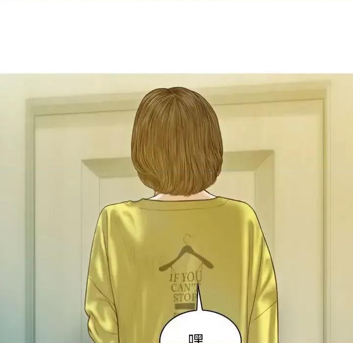 不可抗拒的吸引 不可抗拒的吸引5 不可抗拒的吸引 第37页