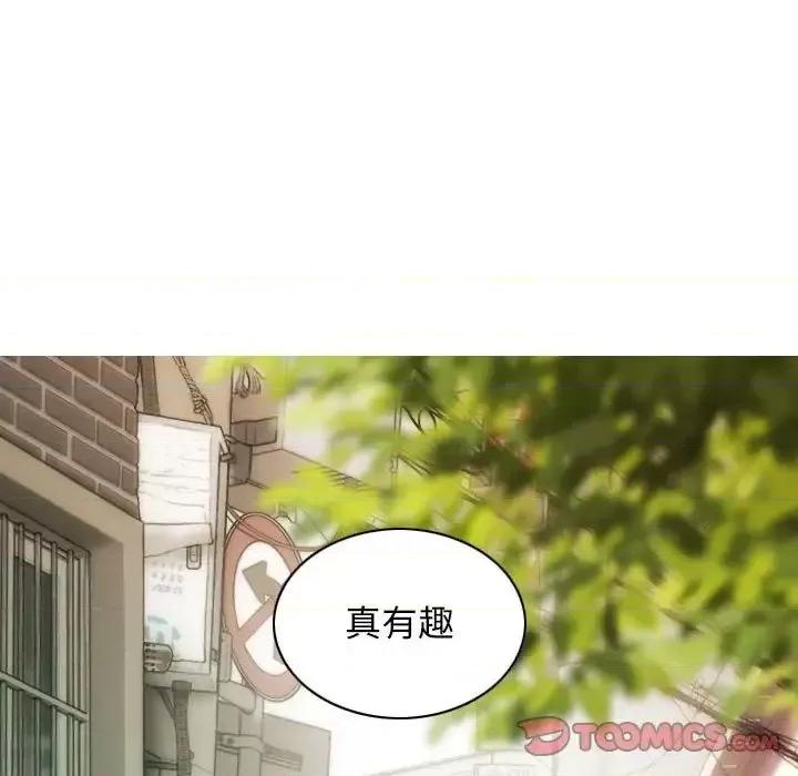 不可抗拒的吸引 不可抗拒的吸引5 不可抗拒的吸引 第39页