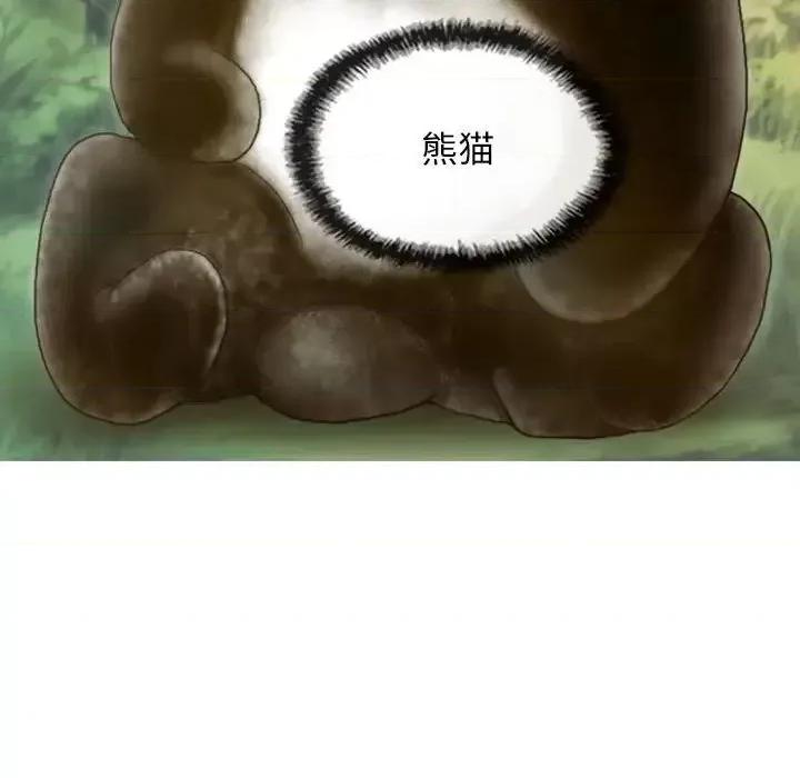 不可抗拒的吸引 不可抗拒的吸引5 不可抗拒的吸引 第61页