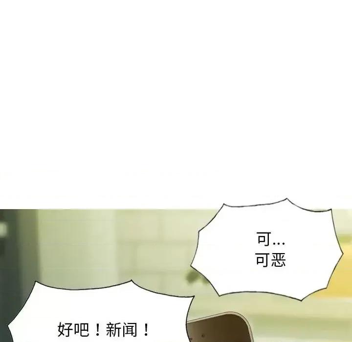 不可抗拒的吸引 不可抗拒的吸引5 不可抗拒的吸引 第64页