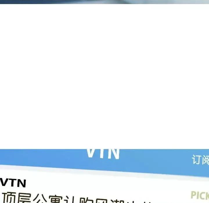 不可抗拒的吸引 不可抗拒的吸引5 不可抗拒的吸引 第66页