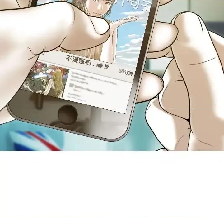 不可抗拒的吸引 不可抗拒的吸引5 不可抗拒的吸引 第72页