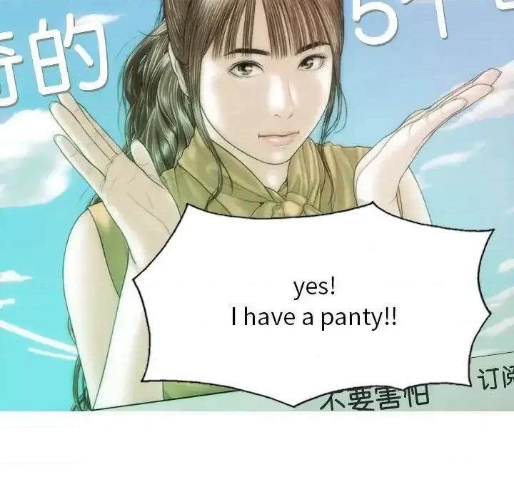 不可抗拒的吸引 不可抗拒的吸引5 不可抗拒的吸引 第74页