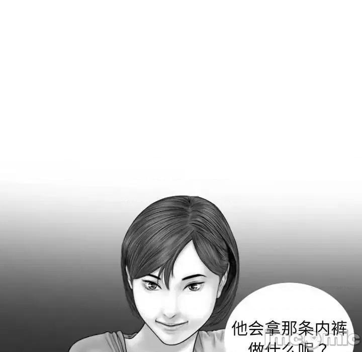 不可抗拒的吸引 不可抗拒的吸引5 不可抗拒的吸引 第90页