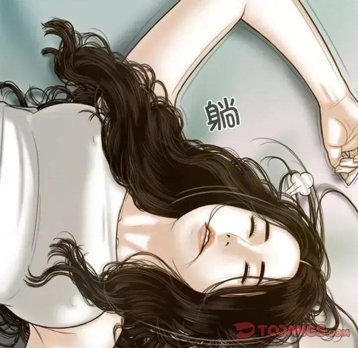 不可抗拒的吸引 不可抗拒的吸引5 不可抗拒的吸引 第93页