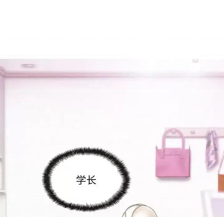 不可抗拒的吸引 不可抗拒的吸引5 不可抗拒的吸引 第97页