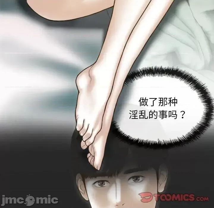 不可抗拒的吸引 不可抗拒的吸引5 不可抗拒的吸引 第105页