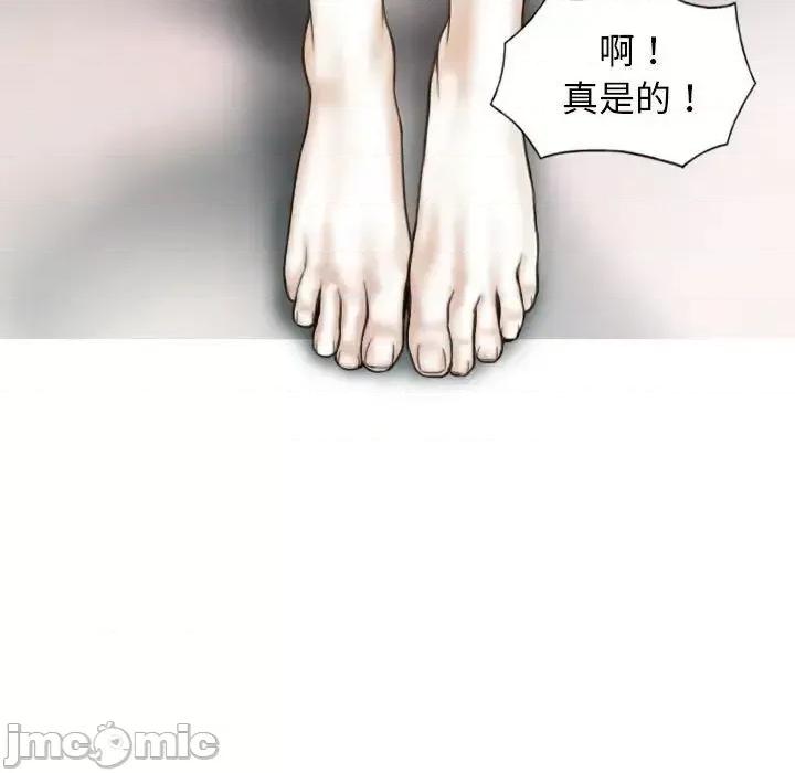 不可抗拒的吸引 不可抗拒的吸引5 不可抗拒的吸引 第115页