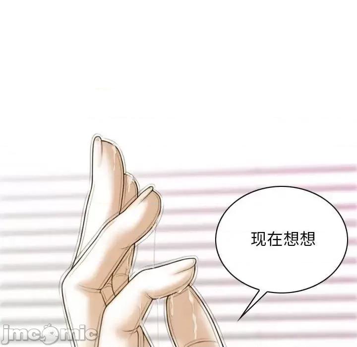 不可抗拒的吸引 不可抗拒的吸引5 不可抗拒的吸引 第120页