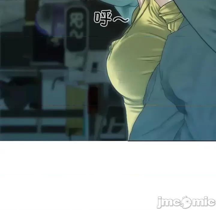 不可抗拒的吸引 不可抗拒的吸引5 不可抗拒的吸引 第130页
