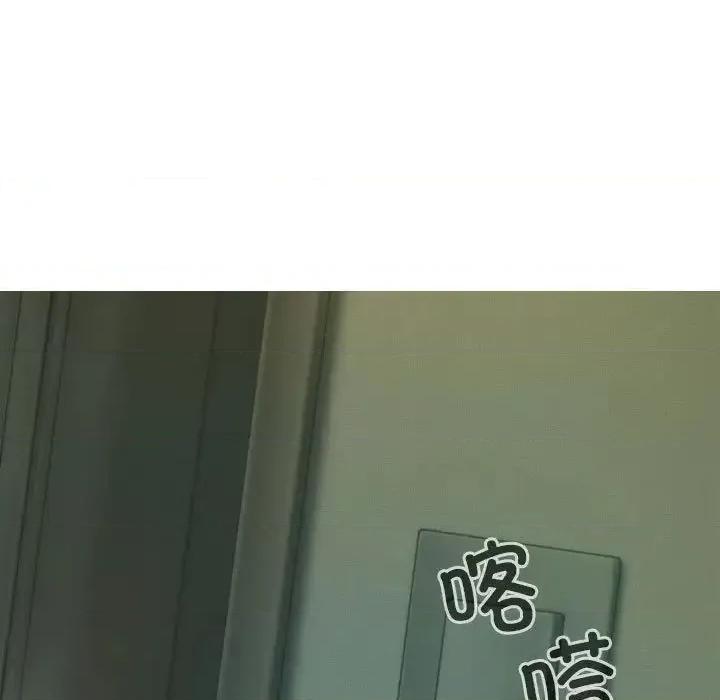 不可抗拒的吸引 不可抗拒的吸引5 不可抗拒的吸引 第131页