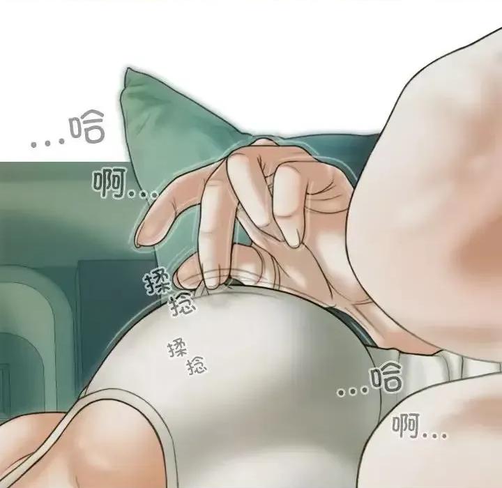 不可抗拒的吸引 不可抗拒的吸引5 不可抗拒的吸引 第137页