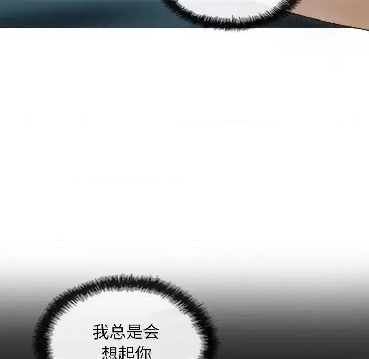 不可抗拒的吸引 不可抗拒的吸引5 不可抗拒的吸引 第146页