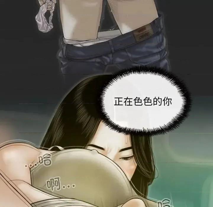 不可抗拒的吸引 不可抗拒的吸引5 不可抗拒的吸引 第148页