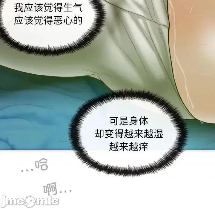 不可抗拒的吸引 不可抗拒的吸引5 不可抗拒的吸引 第150页