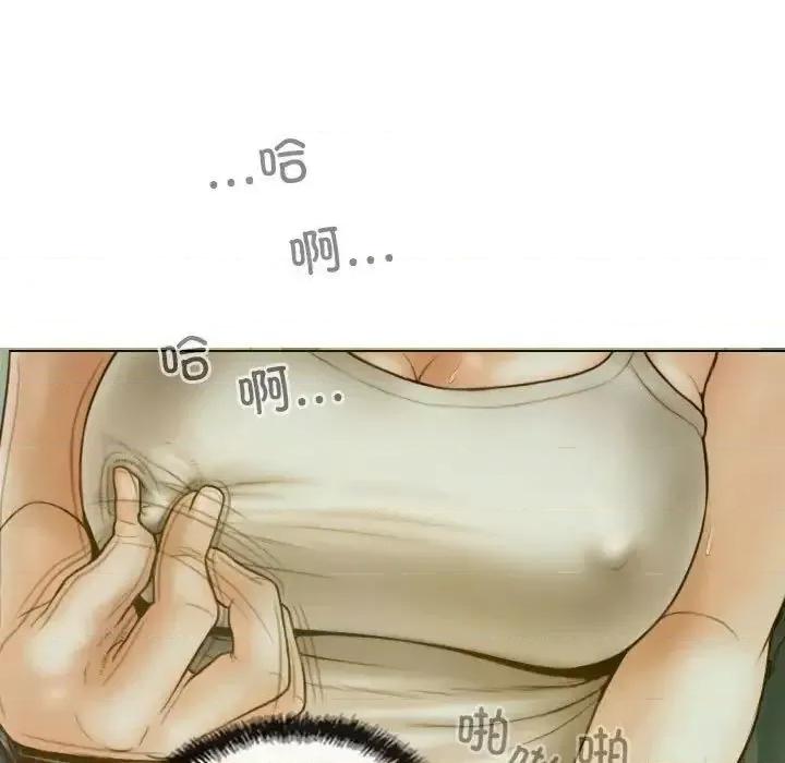 不可抗拒的吸引 不可抗拒的吸引5 不可抗拒的吸引 第151页