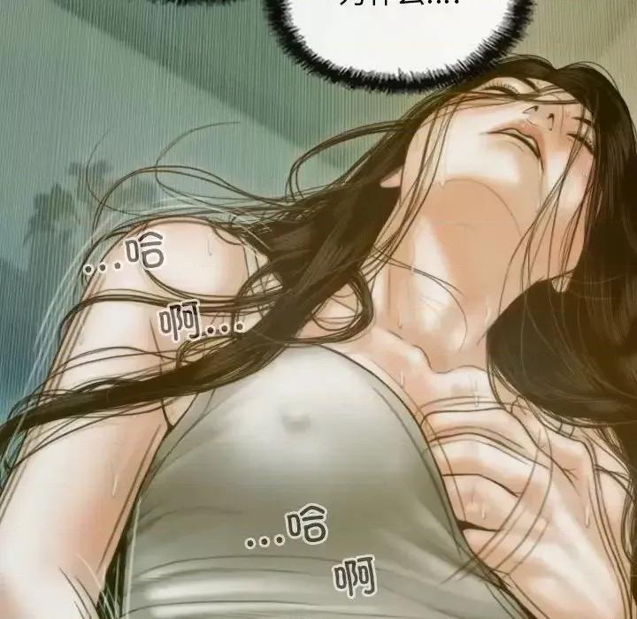 不可抗拒的吸引 不可抗拒的吸引5 不可抗拒的吸引 第154页