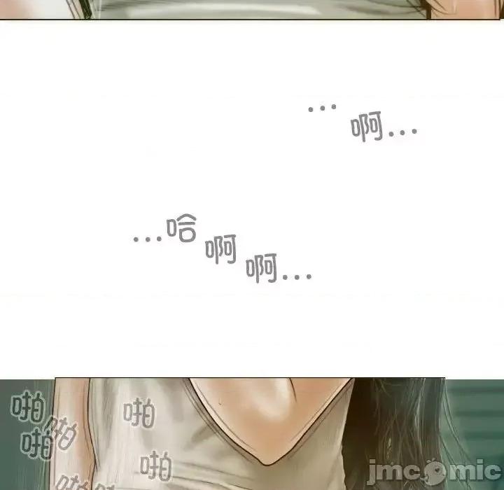 不可抗拒的吸引 不可抗拒的吸引5 不可抗拒的吸引 第155页