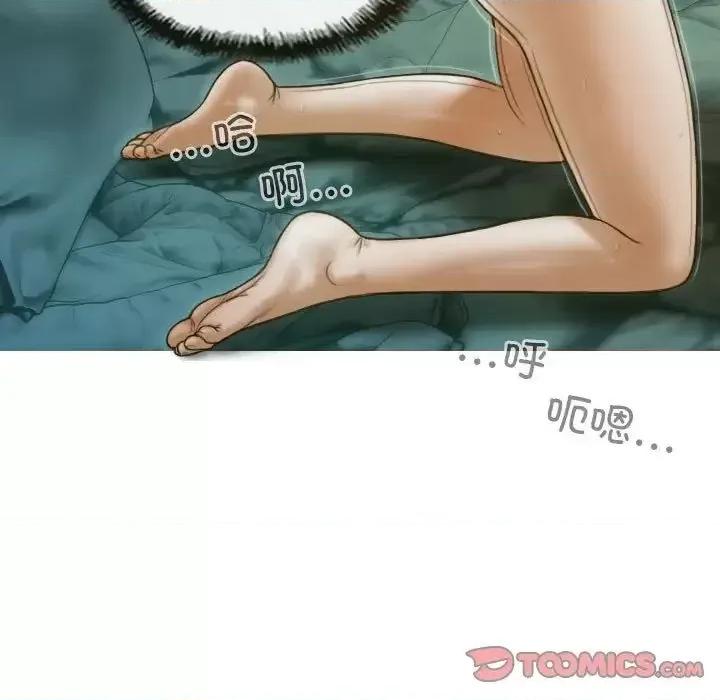 不可抗拒的吸引 不可抗拒的吸引5 不可抗拒的吸引 第159页