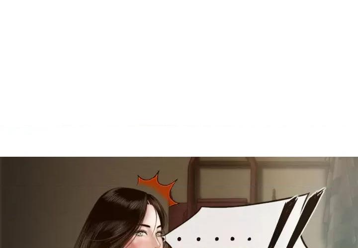 不可抗拒的吸引 不可抗拒的吸引-不可抗拒的吸引 第6话 第1页
