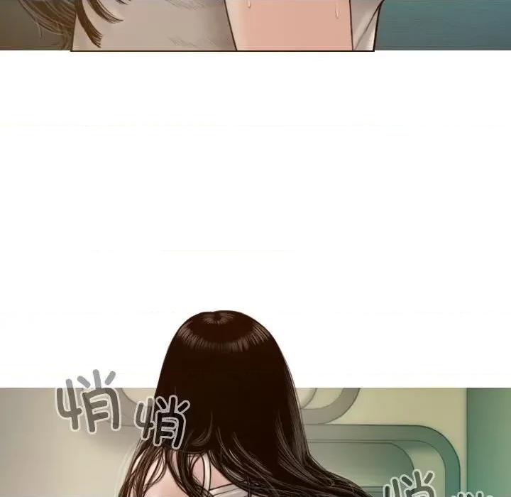 不可抗拒的吸引 不可抗拒的吸引-不可抗拒的吸引 第6话 第6页