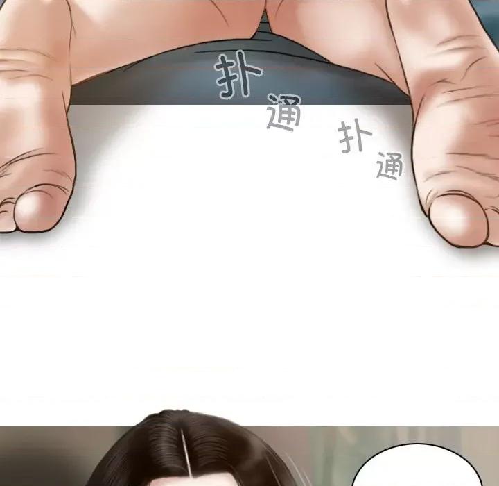 不可抗拒的吸引 不可抗拒的吸引-不可抗拒的吸引 第6话 第8页