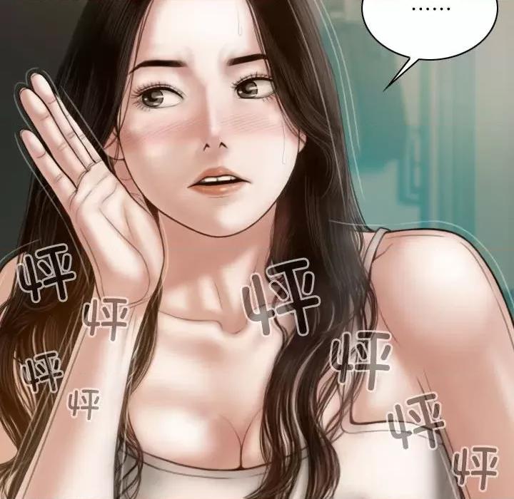 不可抗拒的吸引 不可抗拒的吸引-不可抗拒的吸引 第6话 第9页