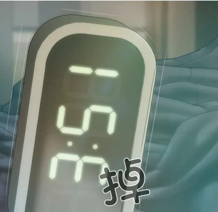 不可抗拒的吸引 不可抗拒的吸引-不可抗拒的吸引 第6话 第11页