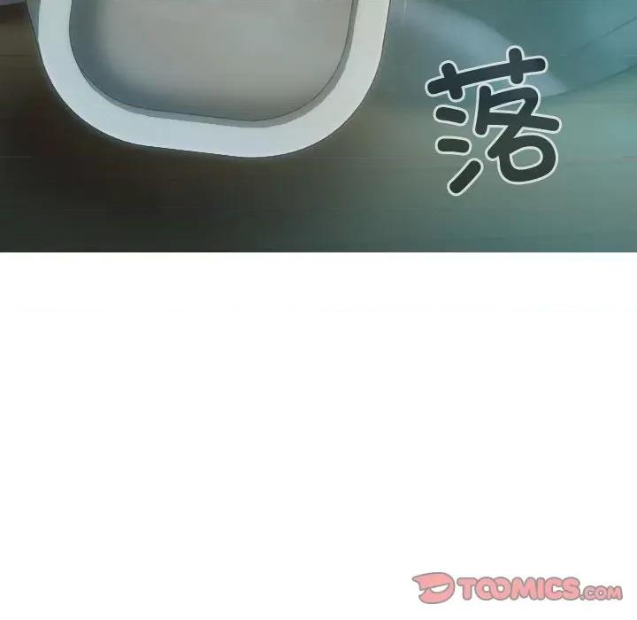 不可抗拒的吸引 不可抗拒的吸引-不可抗拒的吸引 第6话 第12页