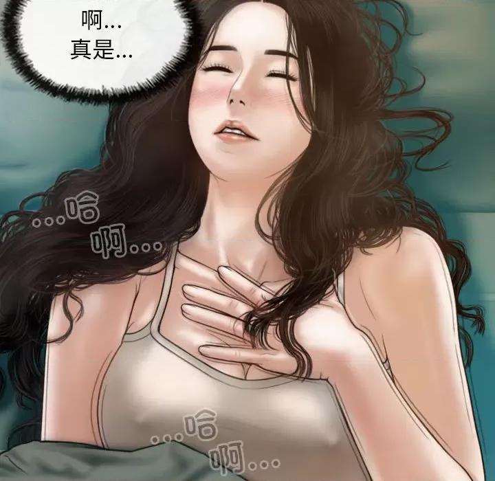 不可抗拒的吸引 不可抗拒的吸引-不可抗拒的吸引 第6话 第29页