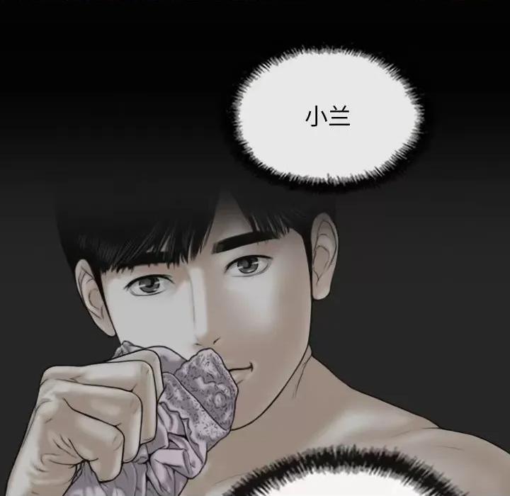 不可抗拒的吸引 不可抗拒的吸引-不可抗拒的吸引 第6话 第31页