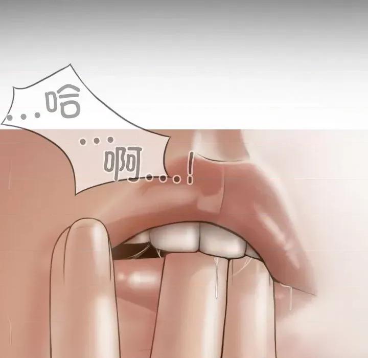 不可抗拒的吸引 不可抗拒的吸引-不可抗拒的吸引 第6话 第33页