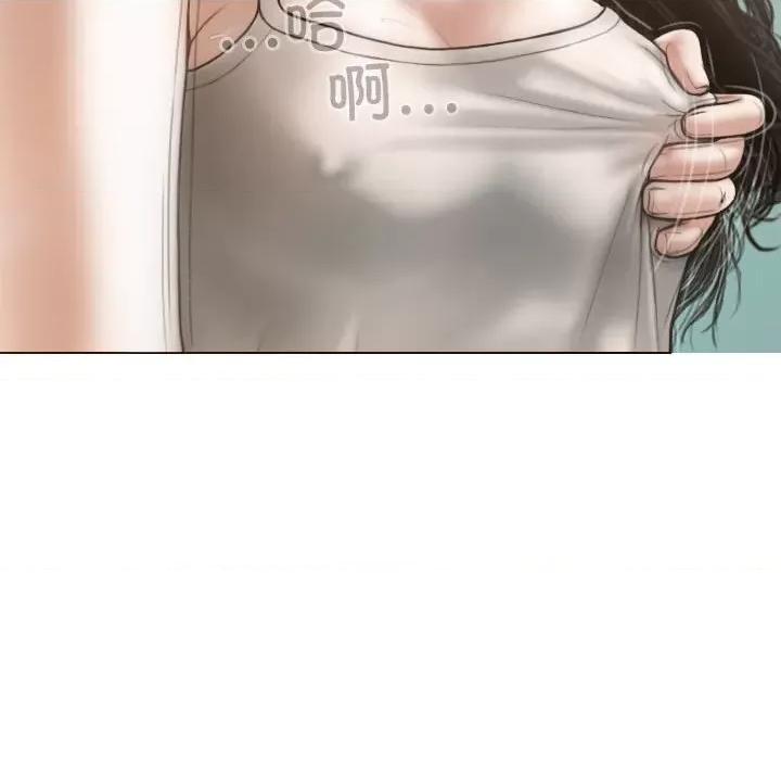 不可抗拒的吸引 不可抗拒的吸引-不可抗拒的吸引 第6话 第37页