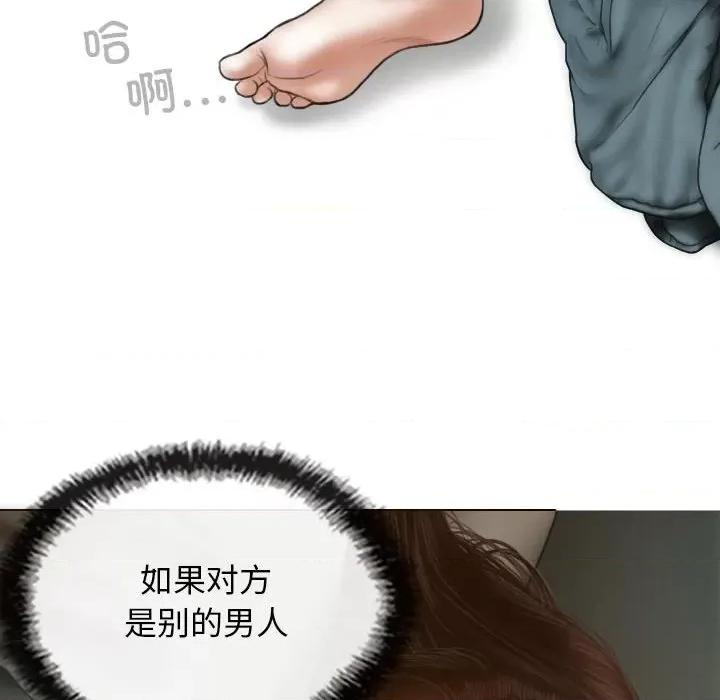 不可抗拒的吸引 不可抗拒的吸引-不可抗拒的吸引 第6话 第61页