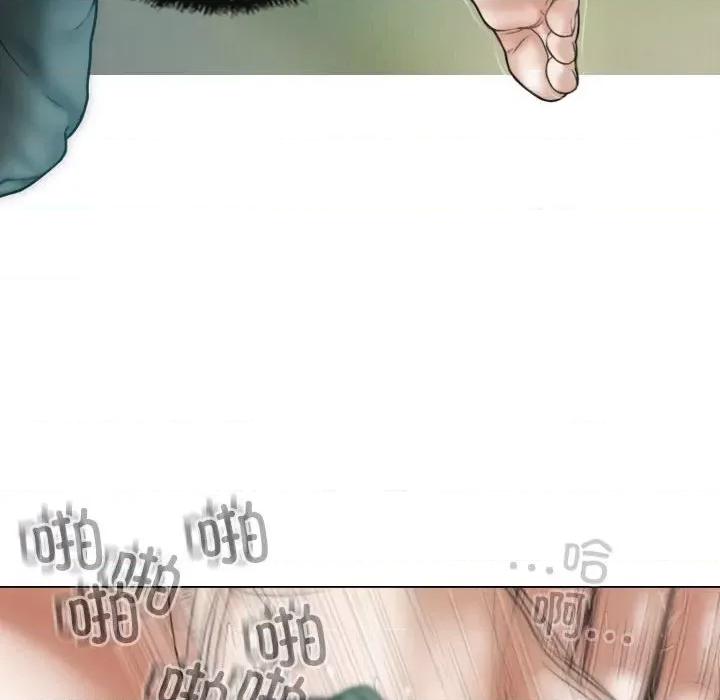 不可抗拒的吸引 不可抗拒的吸引-不可抗拒的吸引 第6话 第79页