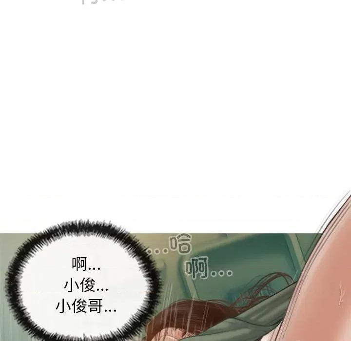 不可抗拒的吸引 不可抗拒的吸引-不可抗拒的吸引 第6话 第81页