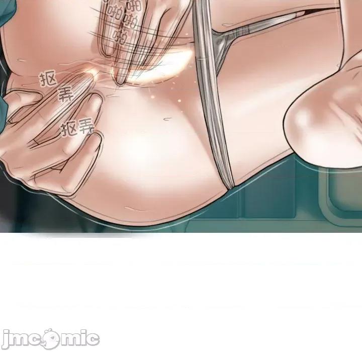 不可抗拒的吸引 不可抗拒的吸引-不可抗拒的吸引 第6话 第85页