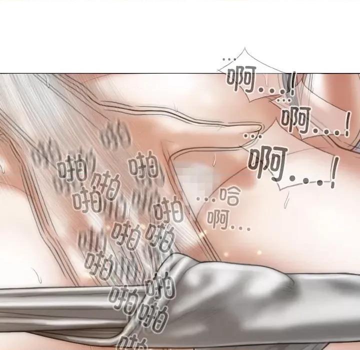 不可抗拒的吸引 不可抗拒的吸引-不可抗拒的吸引 第6话 第108页