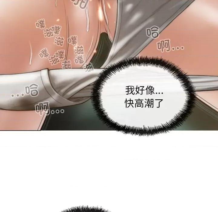 不可抗拒的吸引 不可抗拒的吸引-不可抗拒的吸引 第6话 第109页